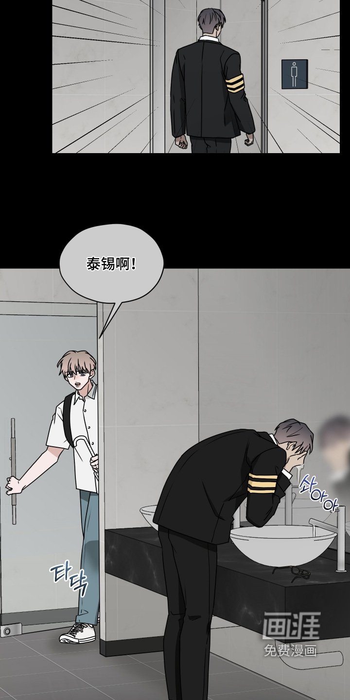 第31话4