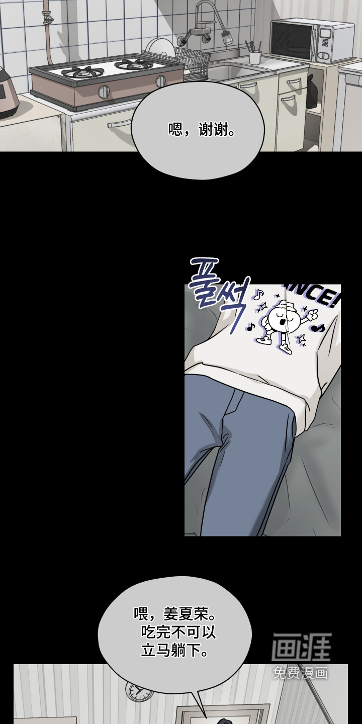 第31话23
