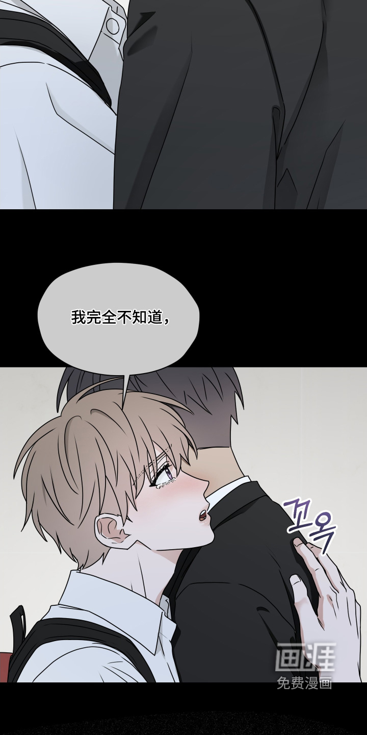 第31话10
