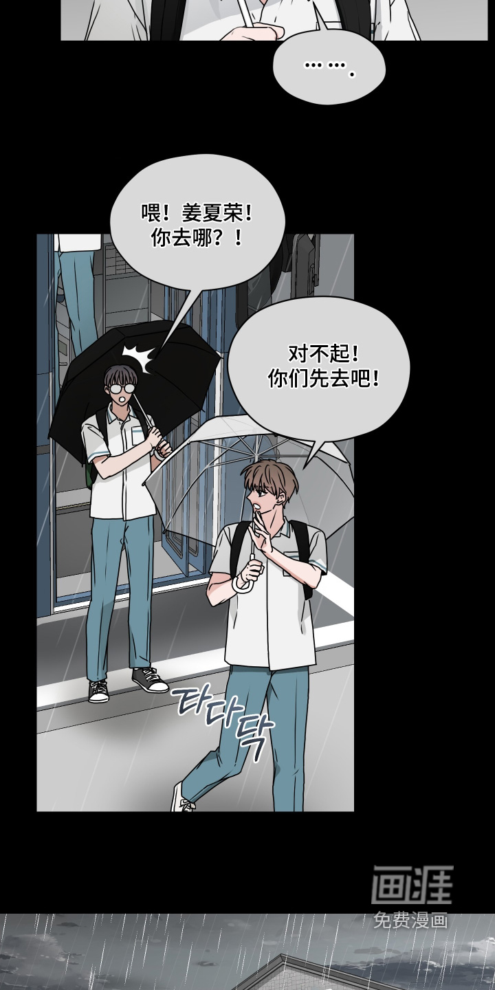 第31话2