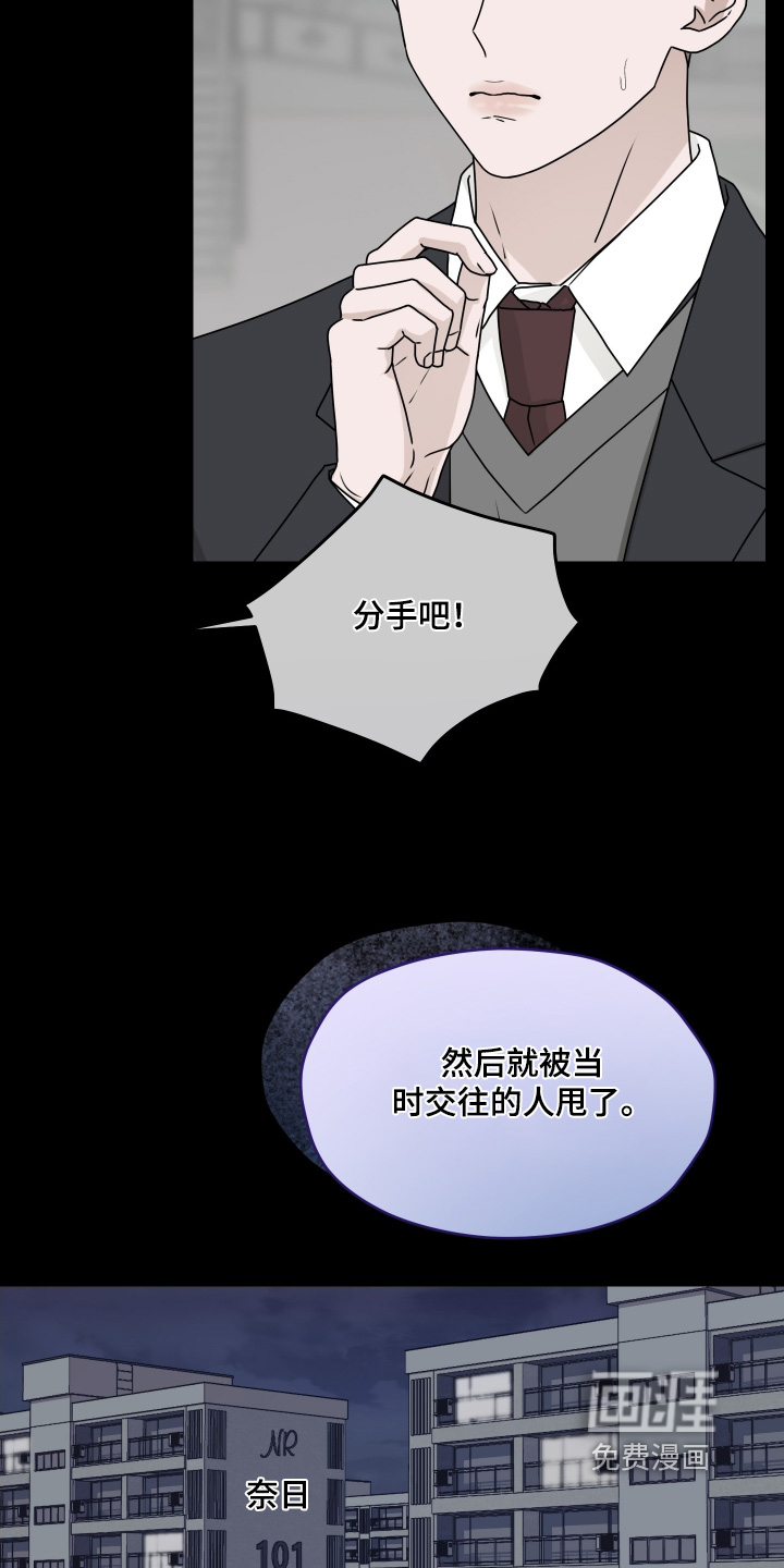第31话19