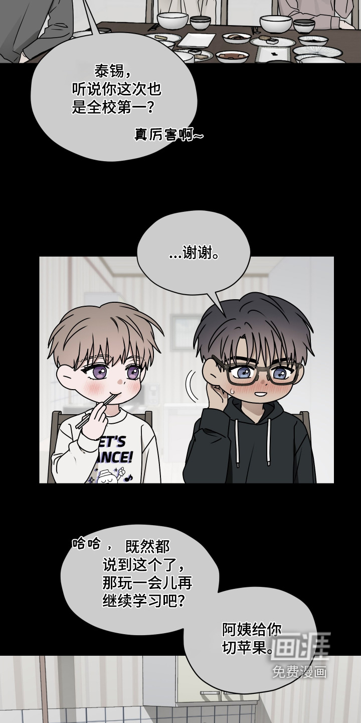 第31话22