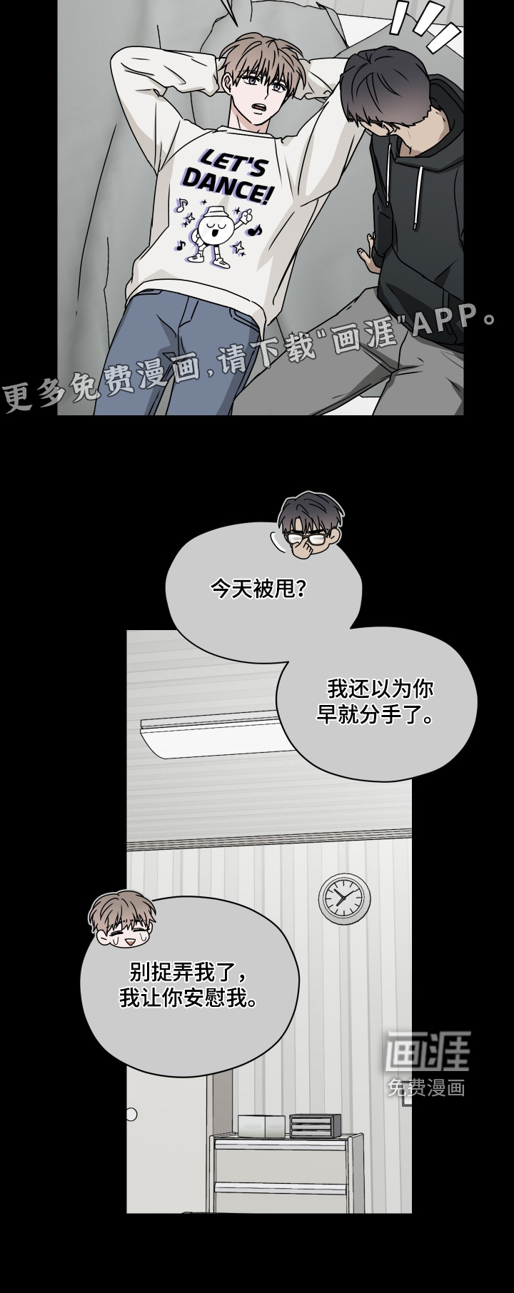 第31话26