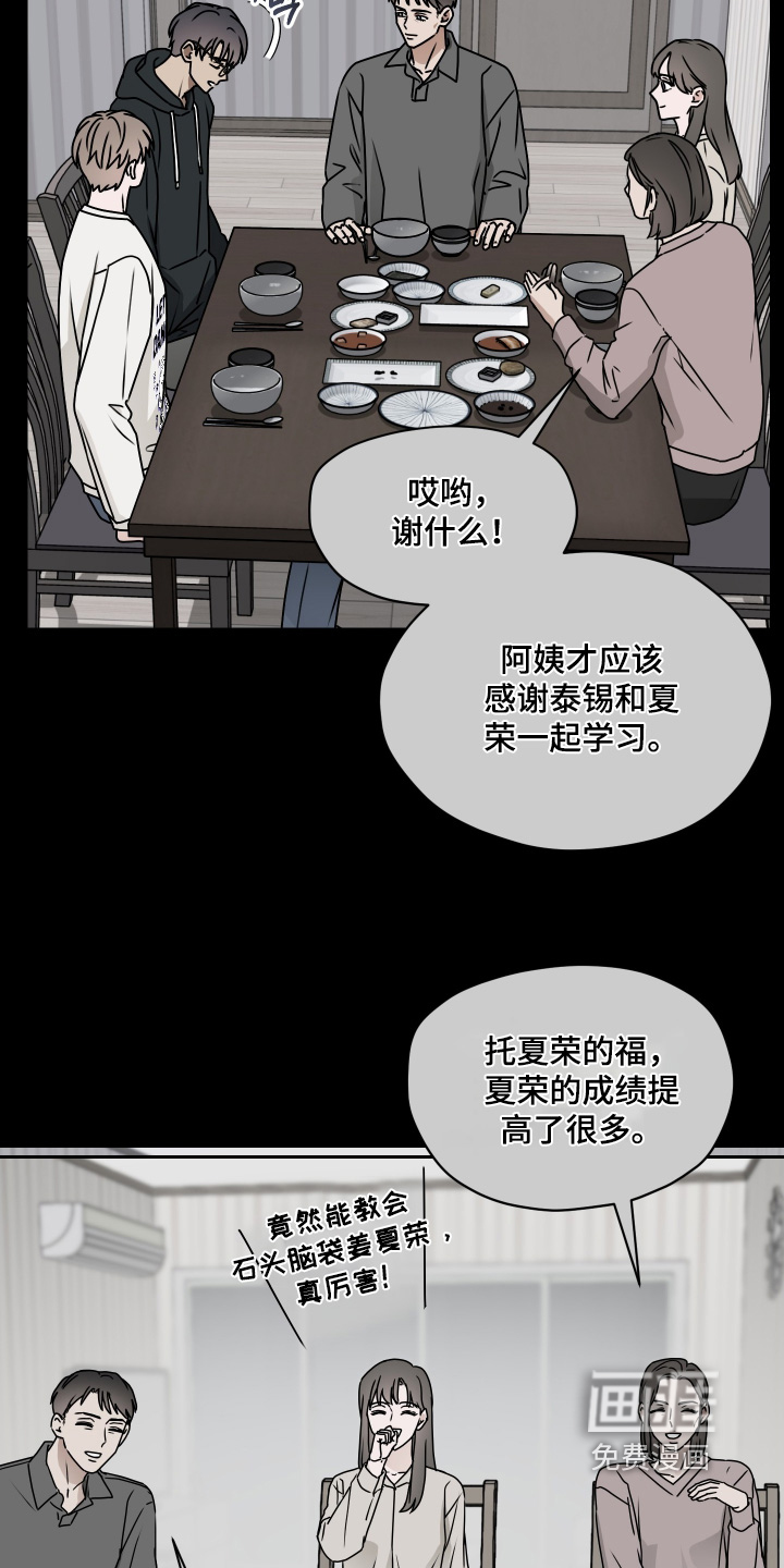 第31话21