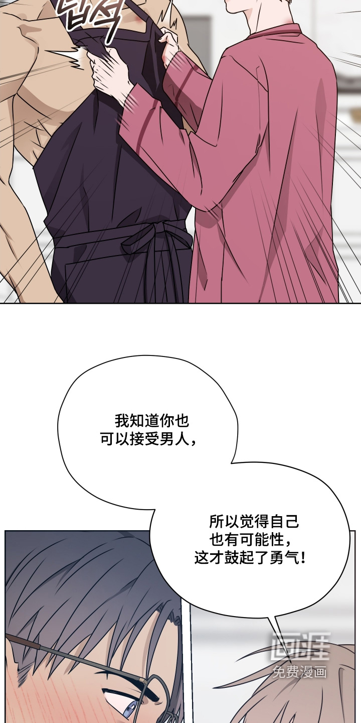第25话24