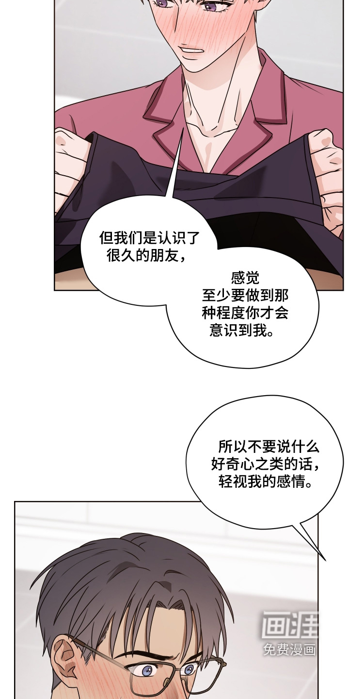 第25话26