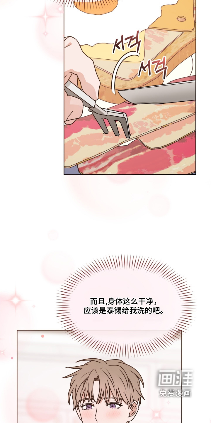 第25话2