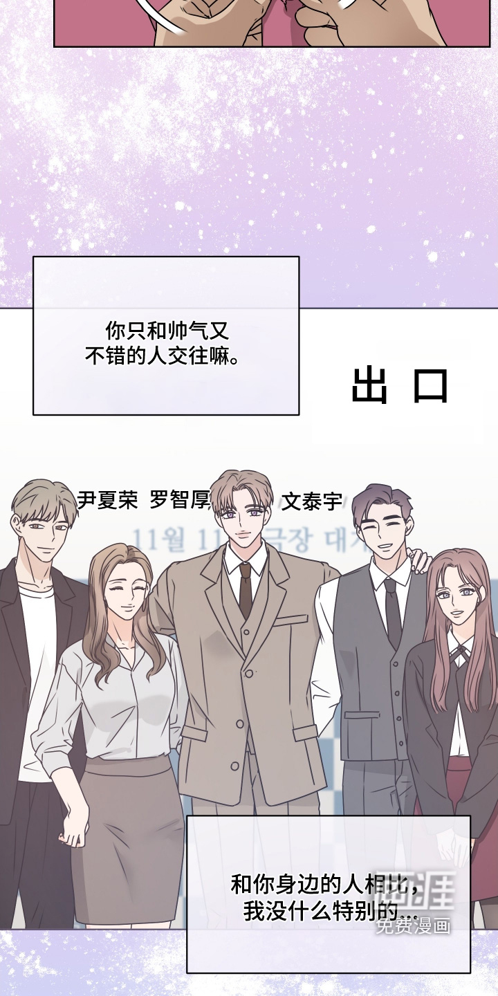 第25话18
