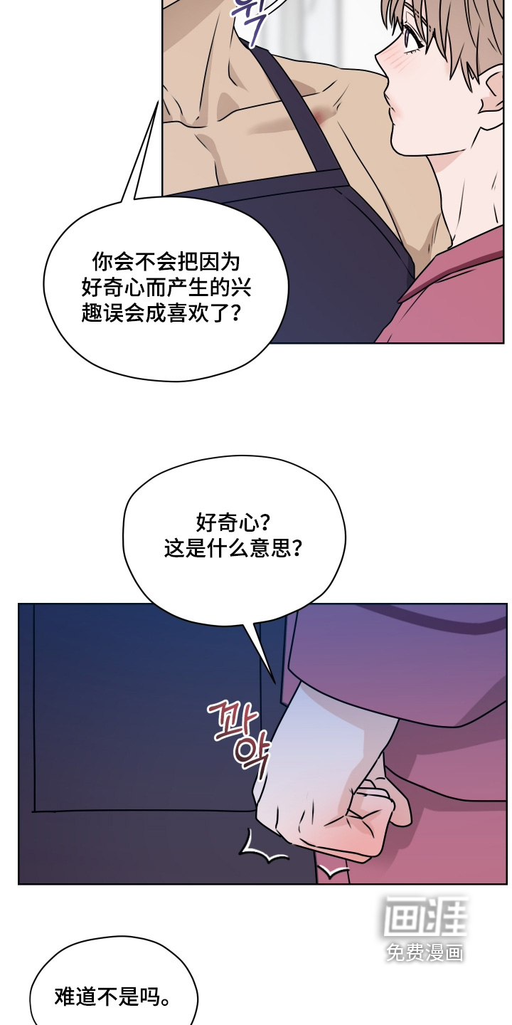 第25话22