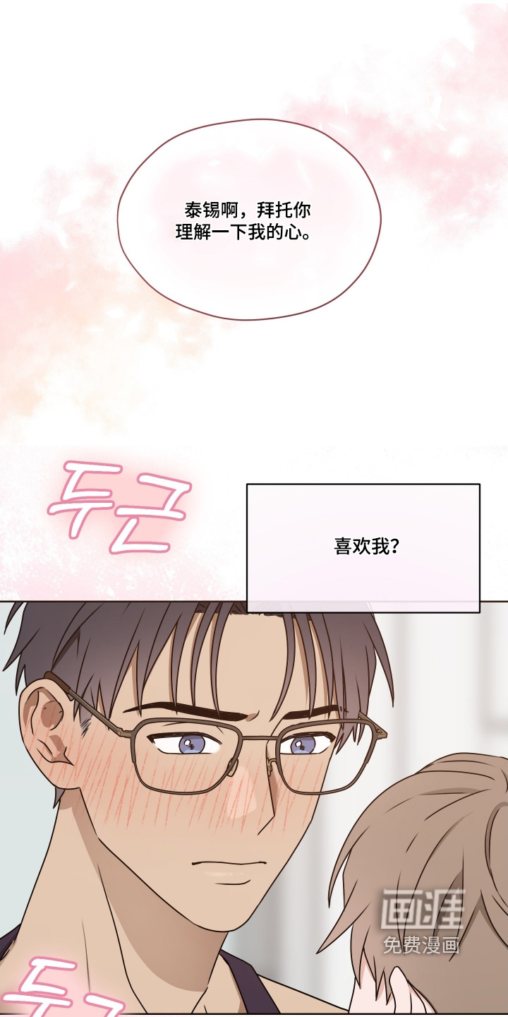 第25话16