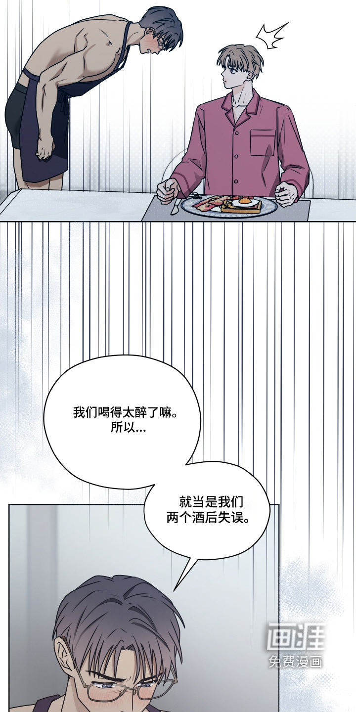 第25话7