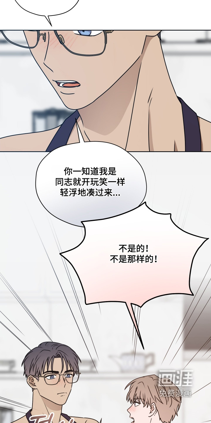 第25话23