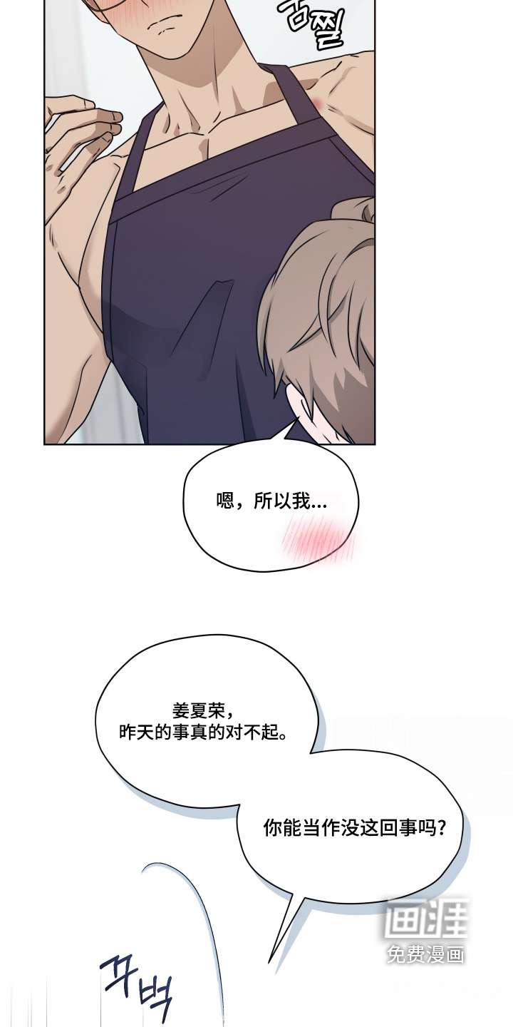 第25话6