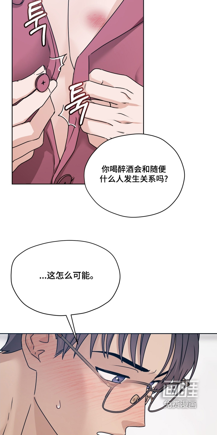 第25话10