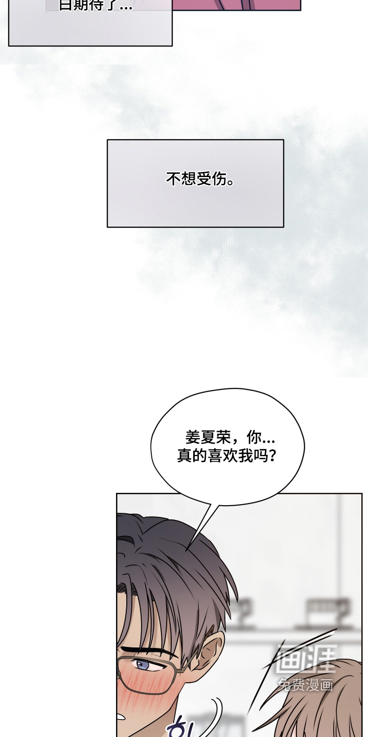 第25话21