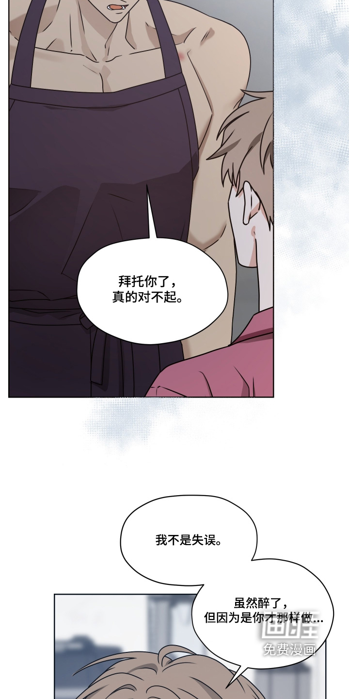 第25话8