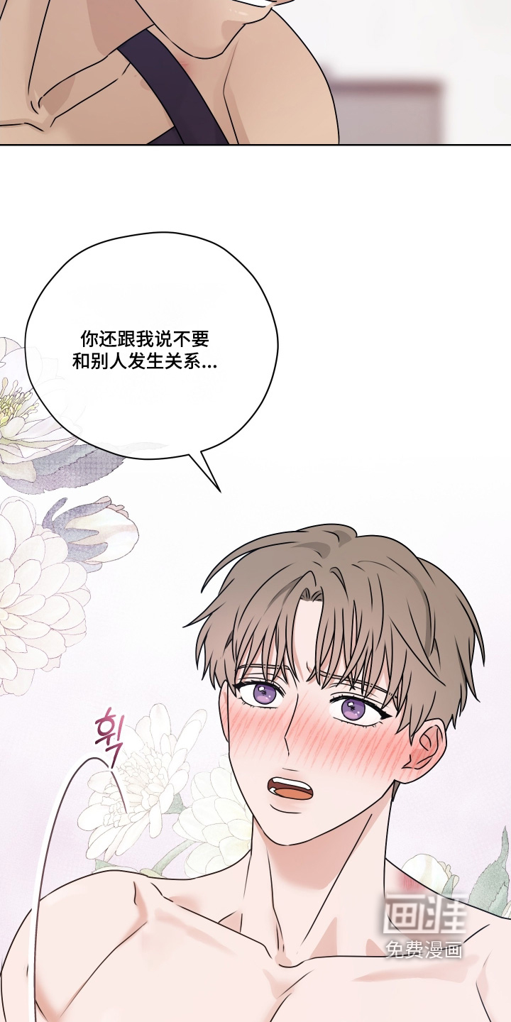 第25话11