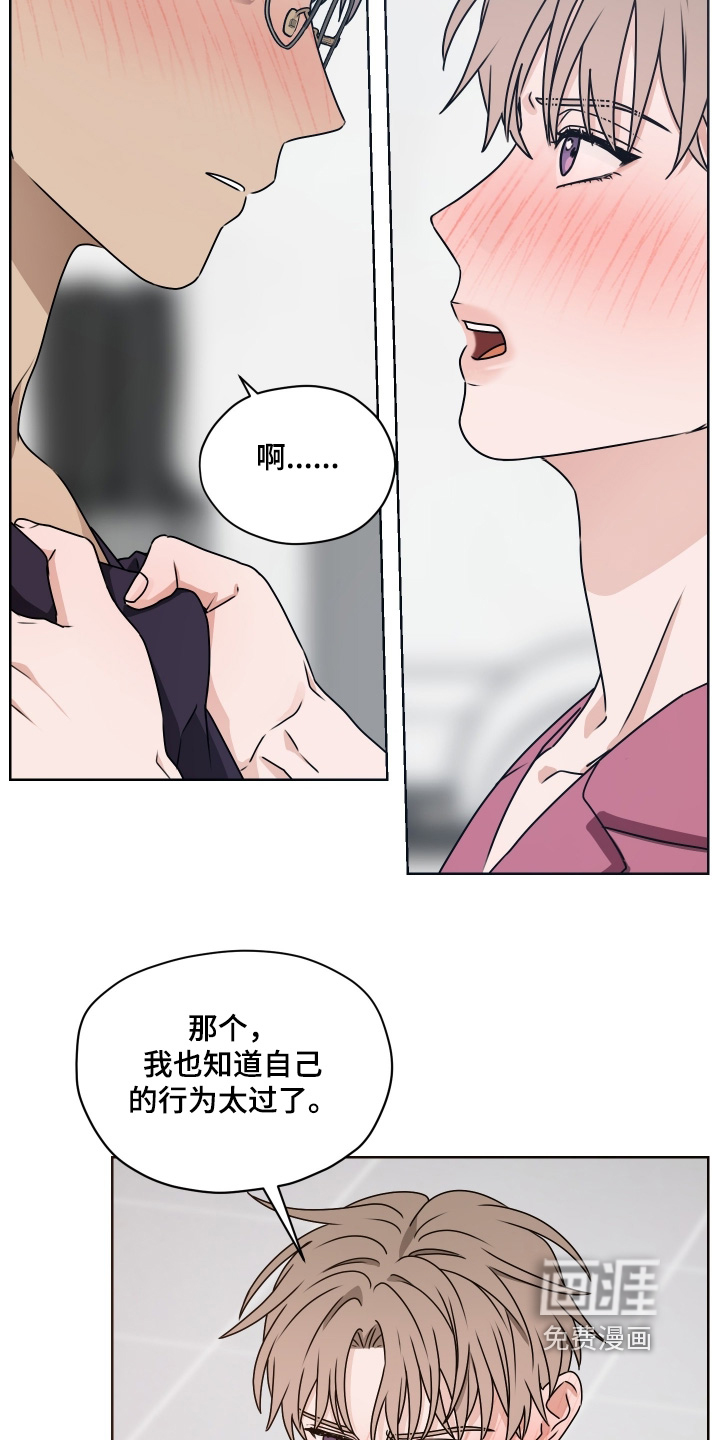 第25话25