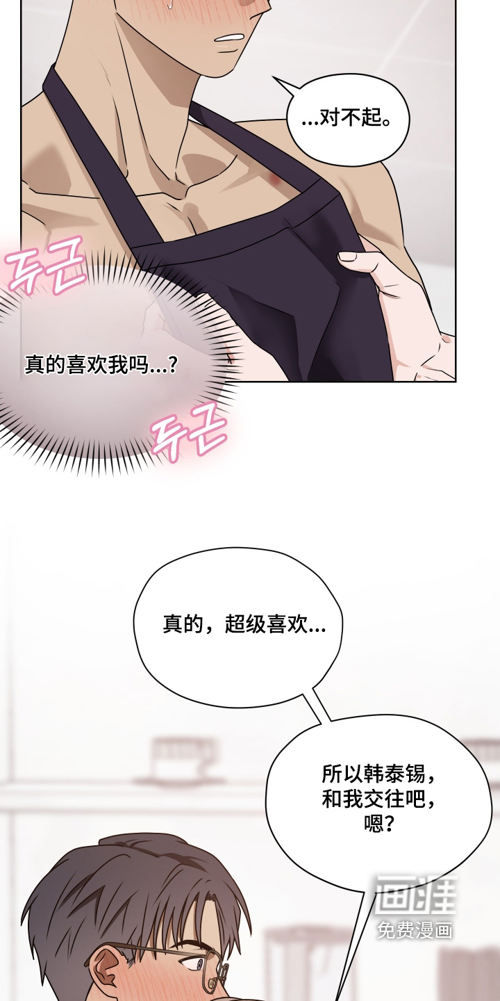 第25话27