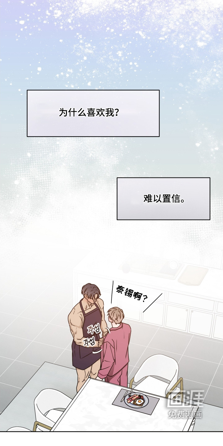 第25话19