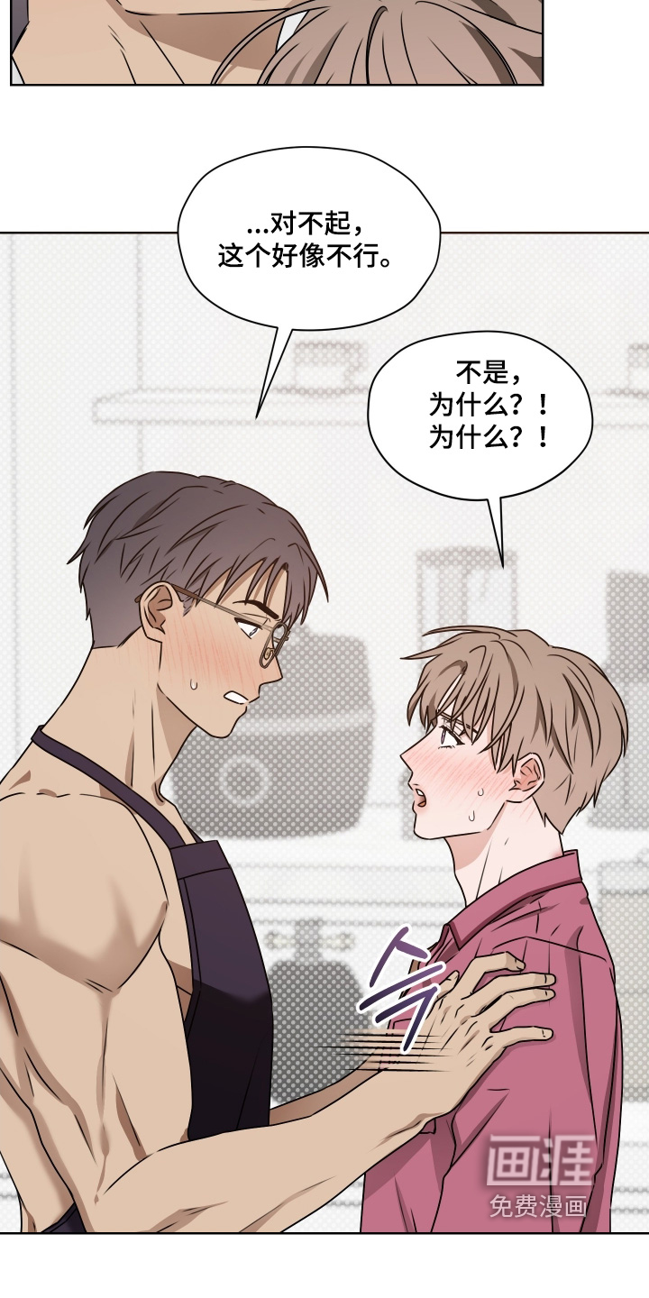 第25话29