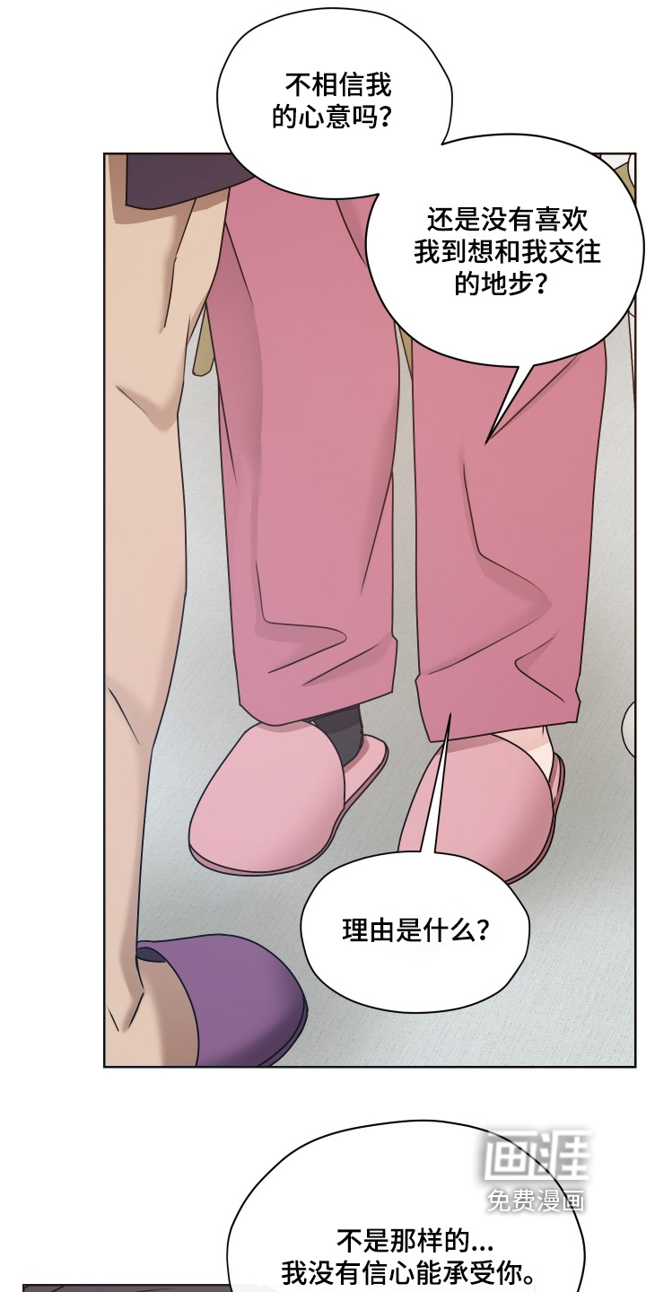 第25话30