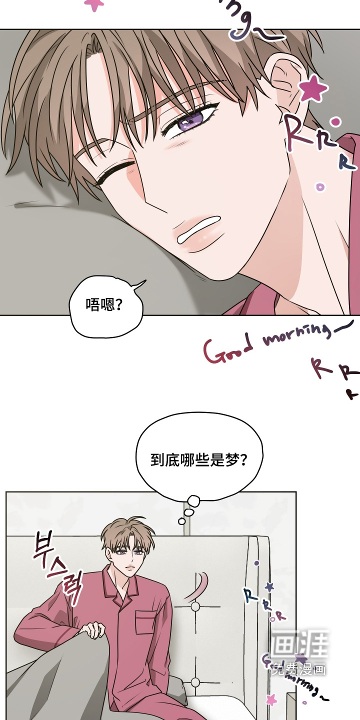 第24话2
