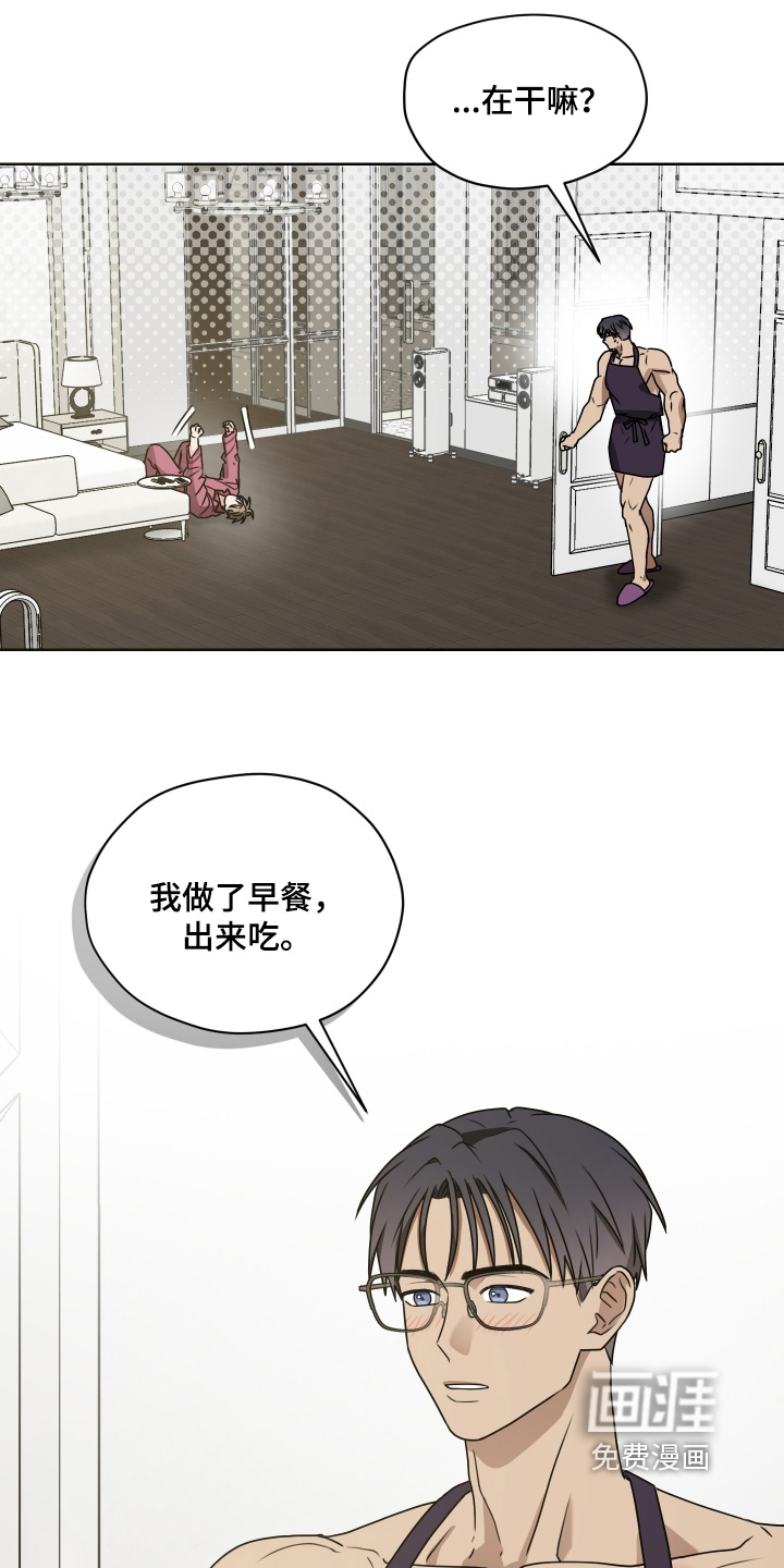 第24话8