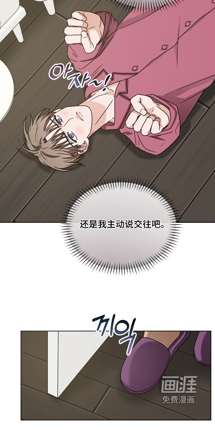 第24话7