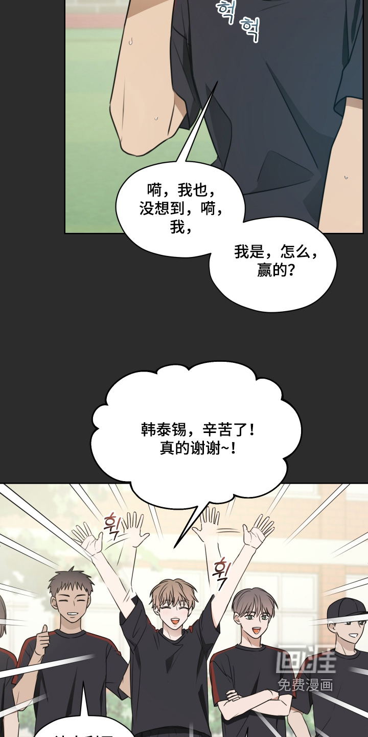 第19话13