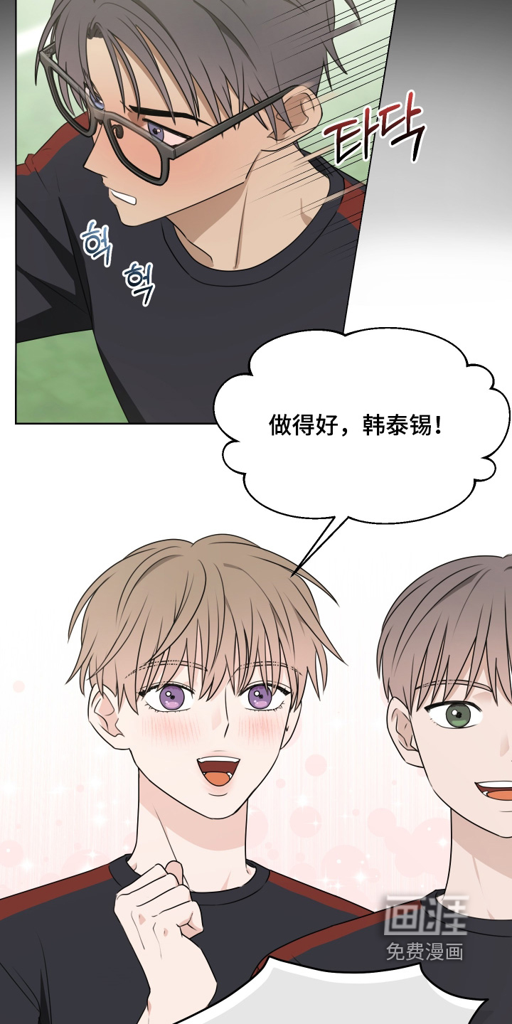 第19话7