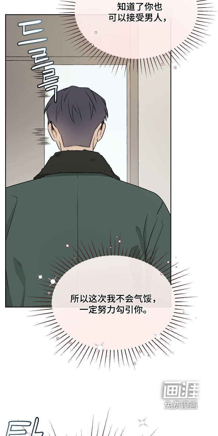 第19话26