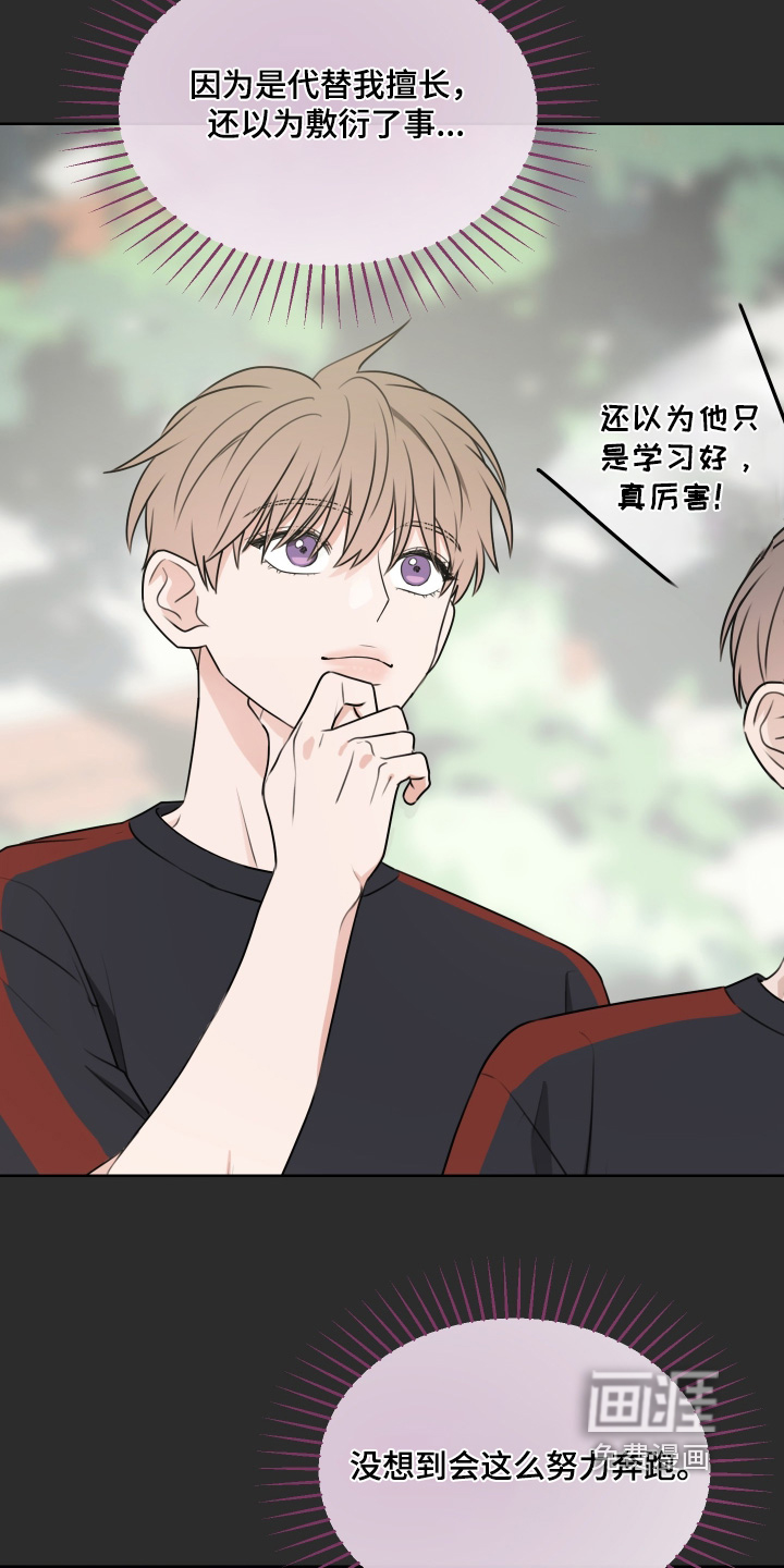 第19话10