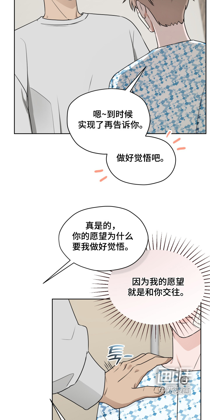 第19话24