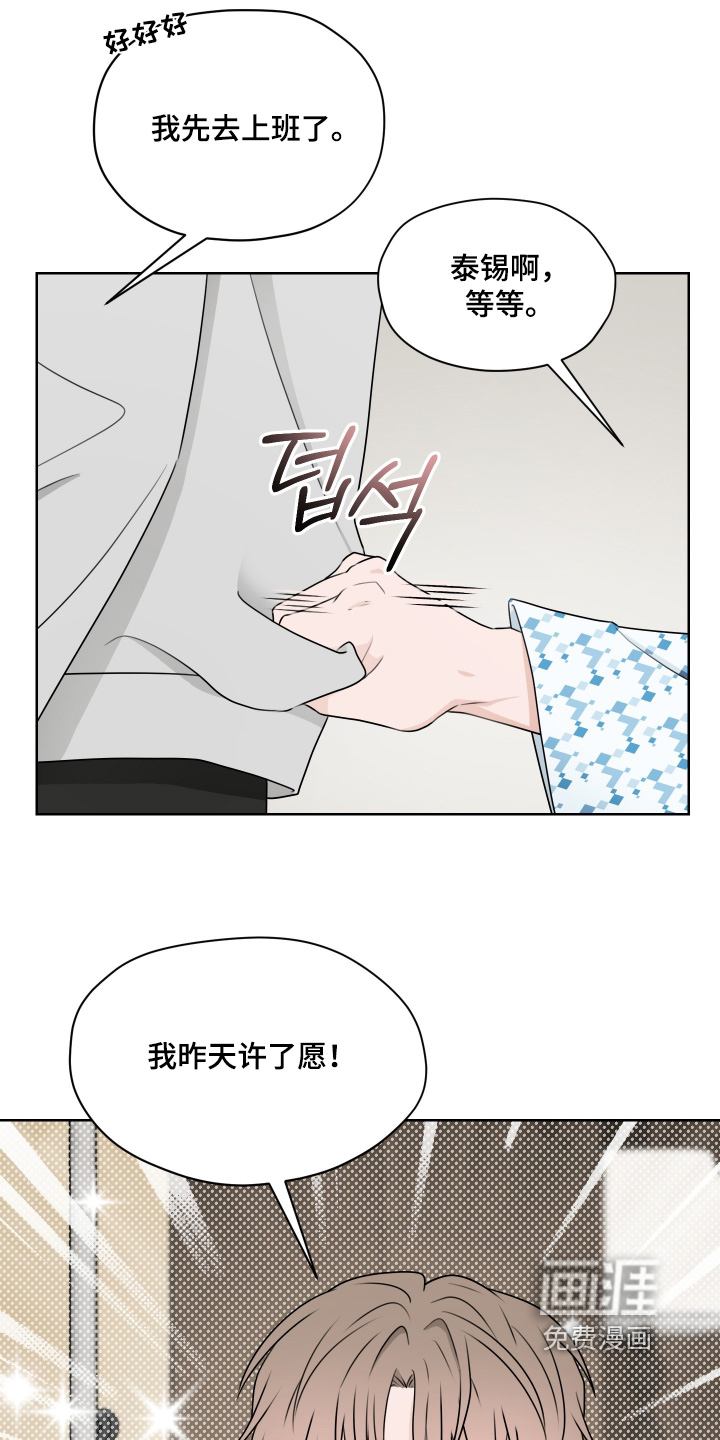 第19话22