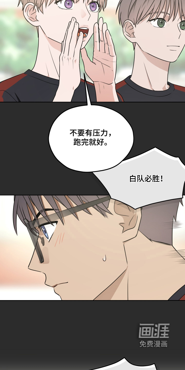 第19话2