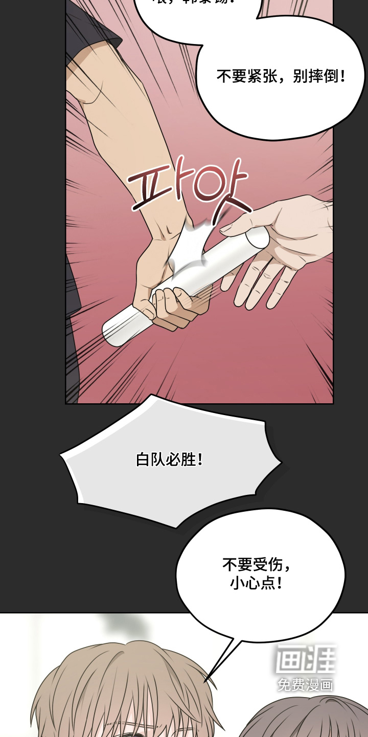 第19话1