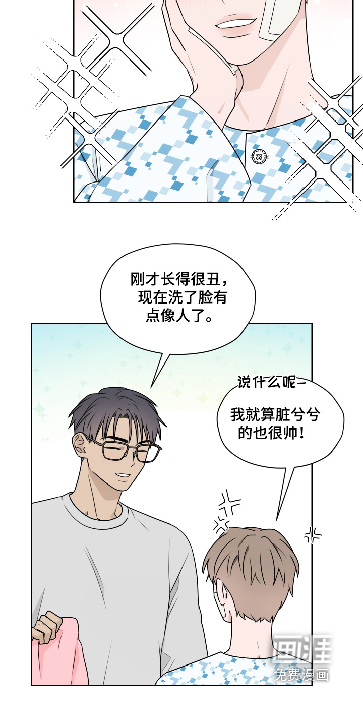 第19话21