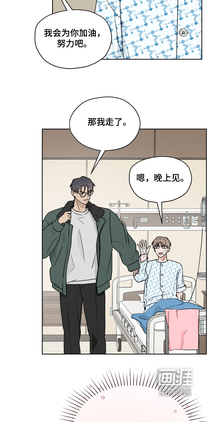 第19话25