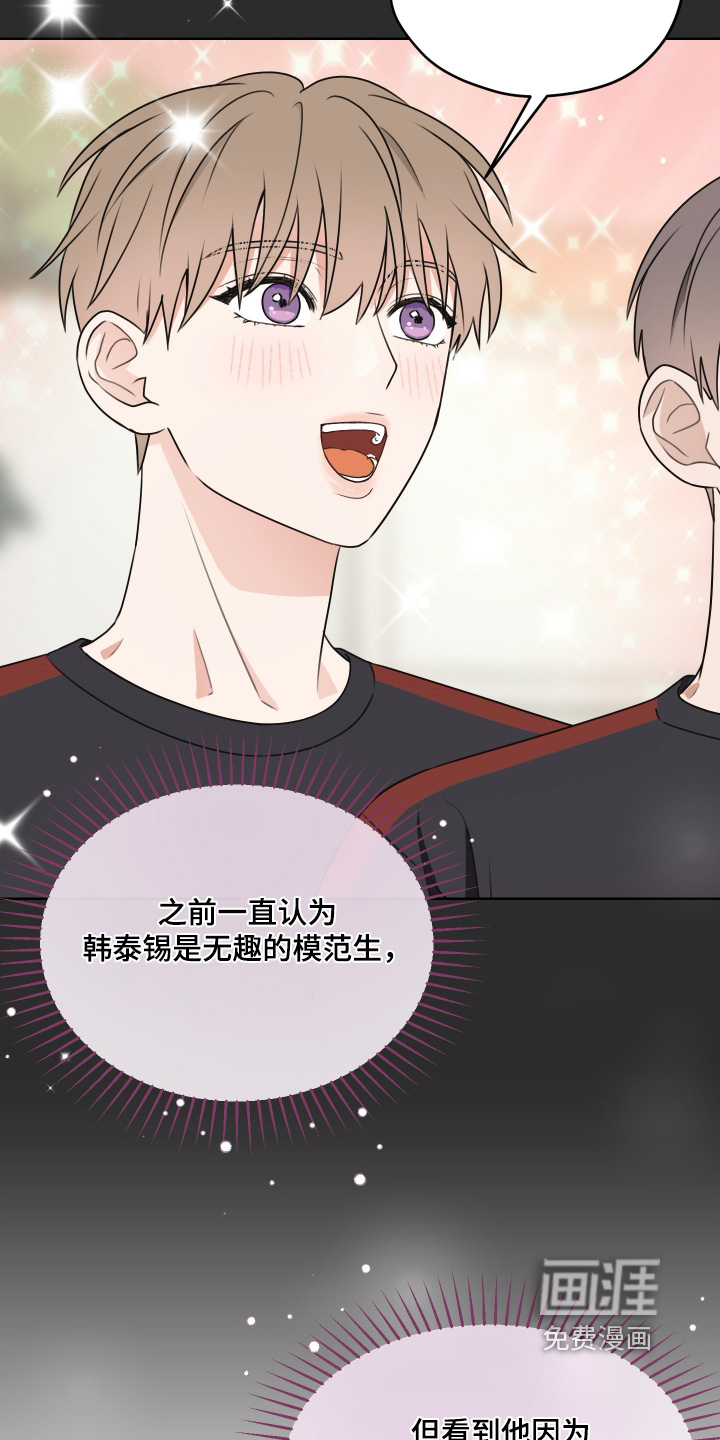 第19话15