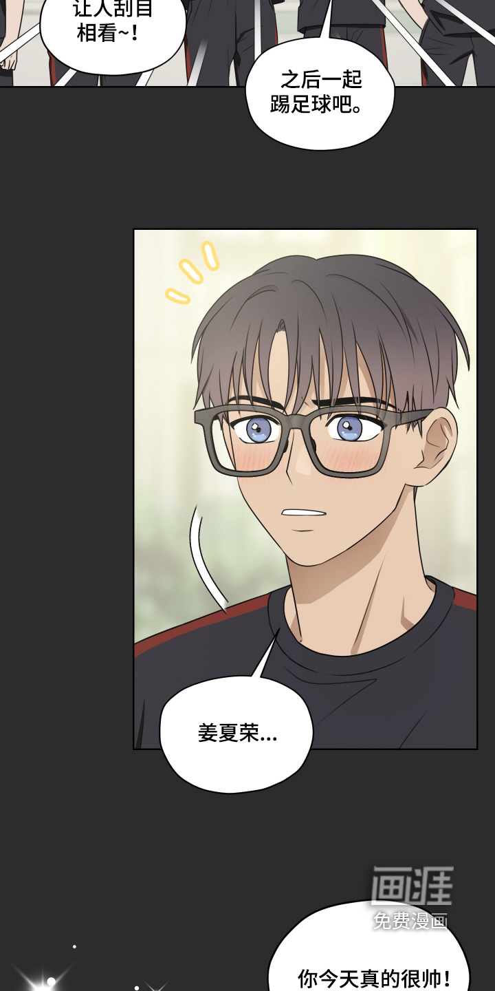 第19话14