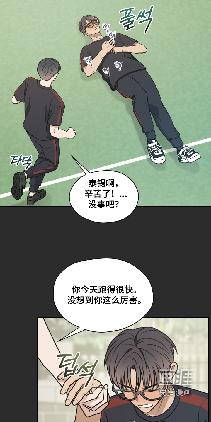 第19话12