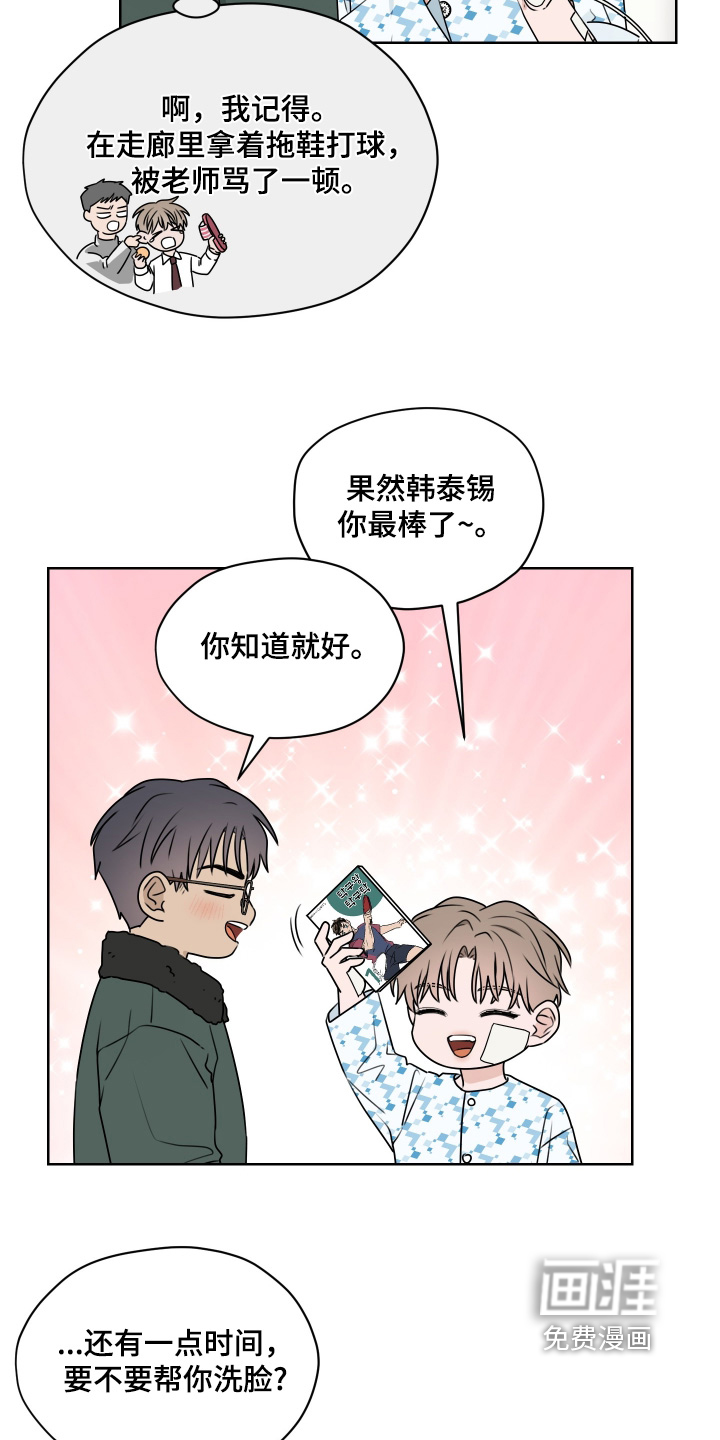 第19话19