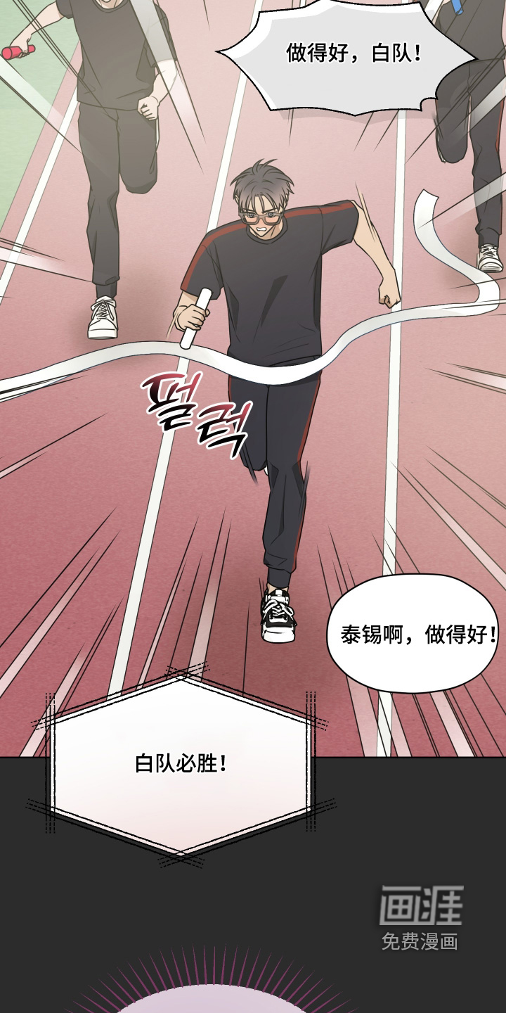 第19话9