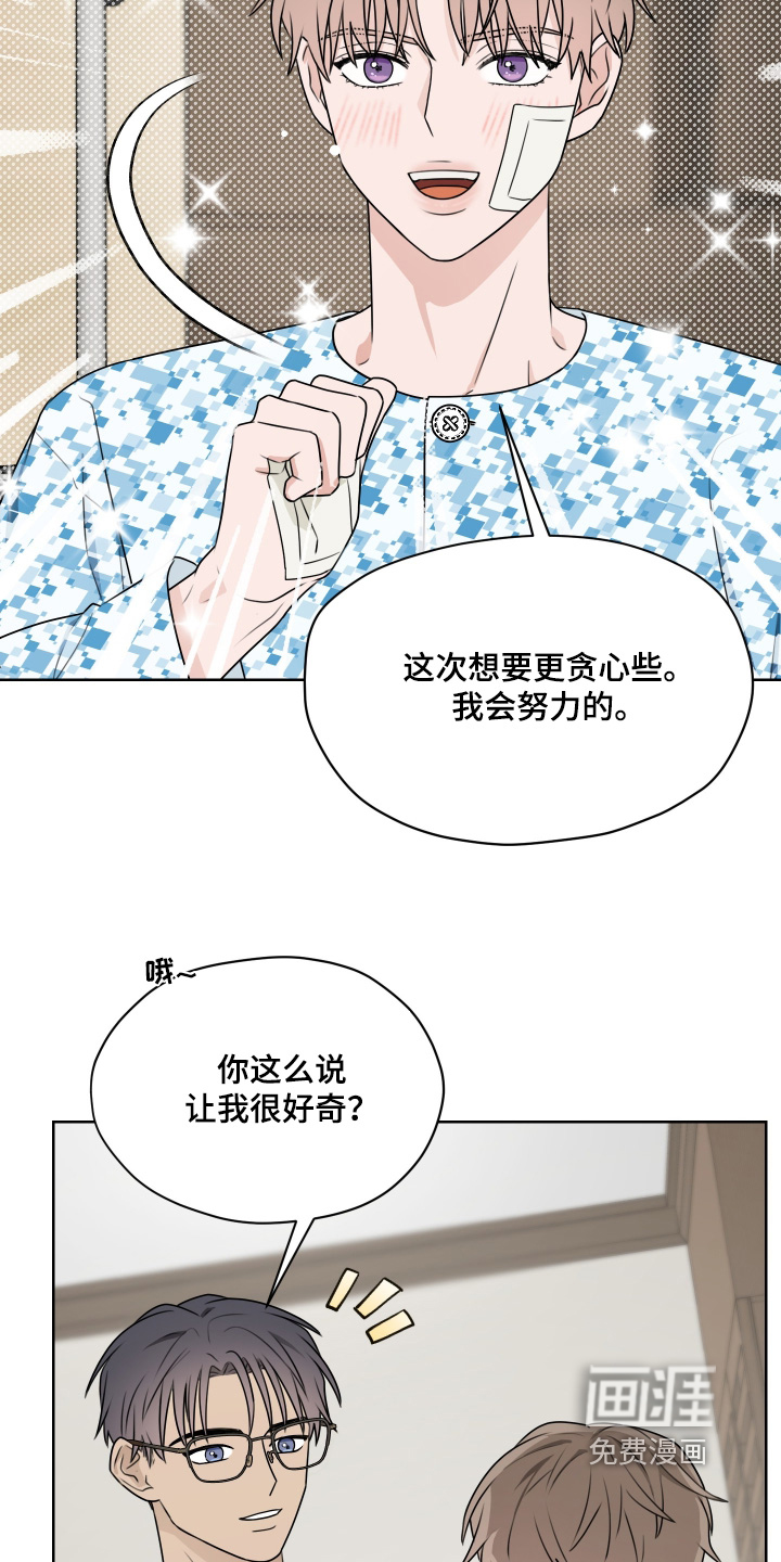 第19话23