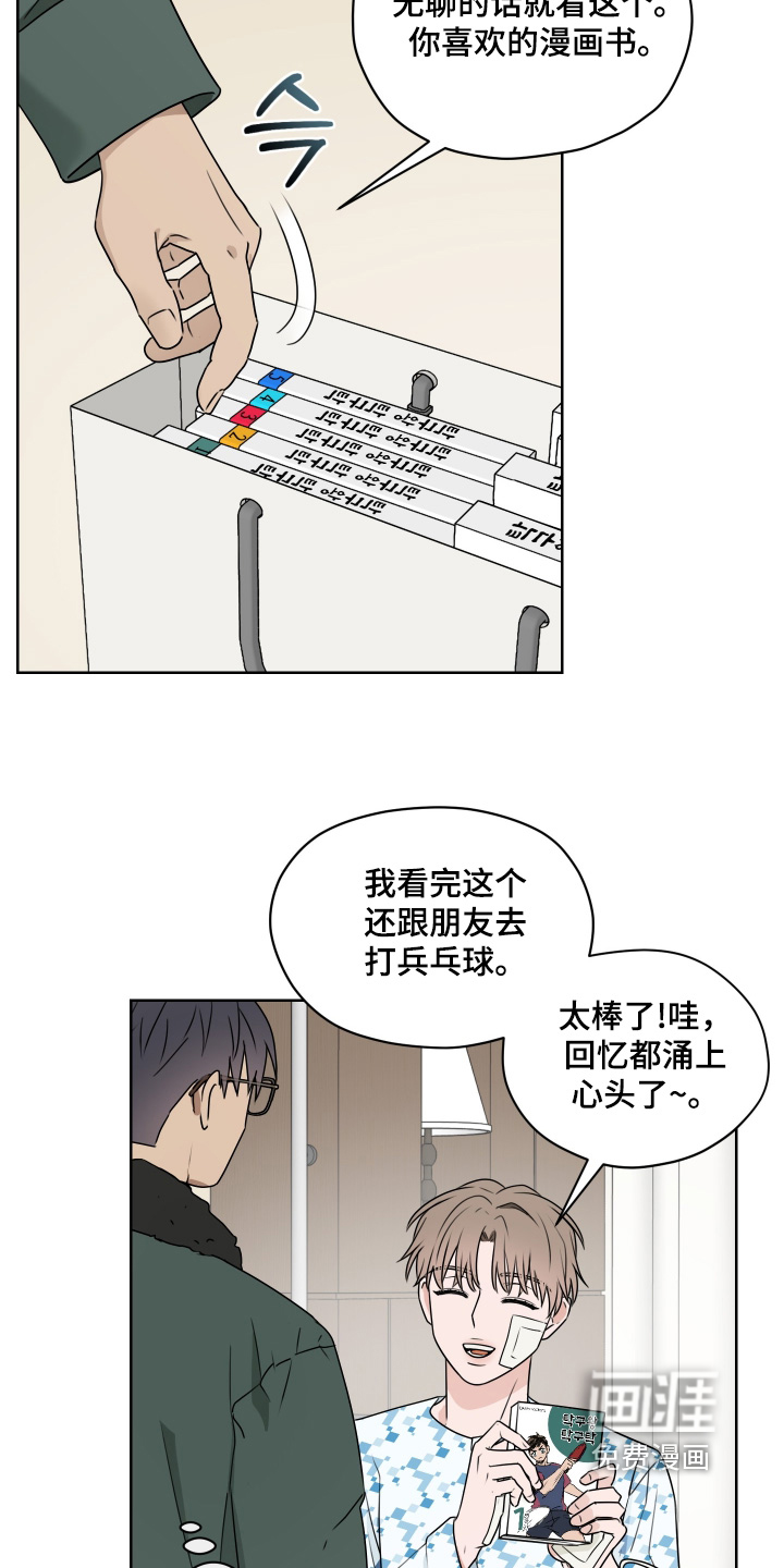 第19话18