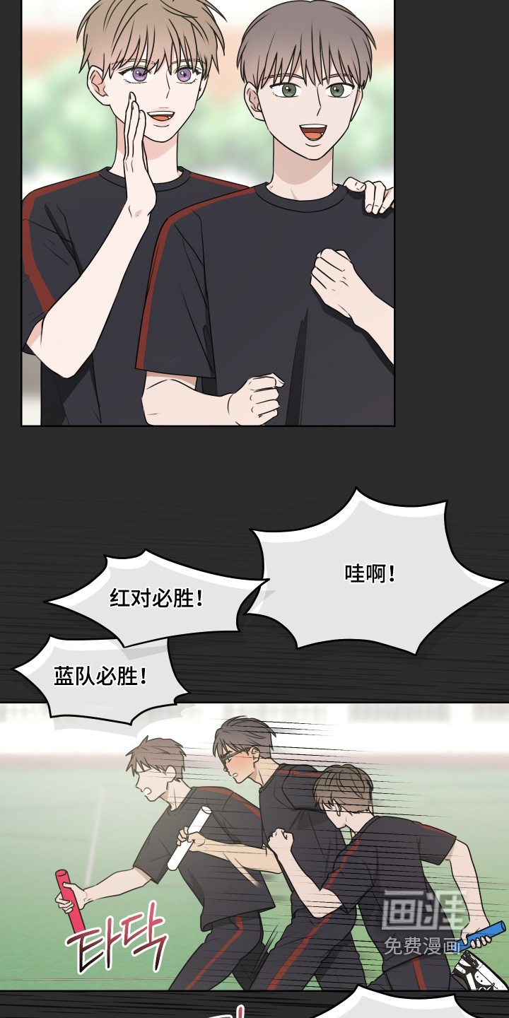 第19话5