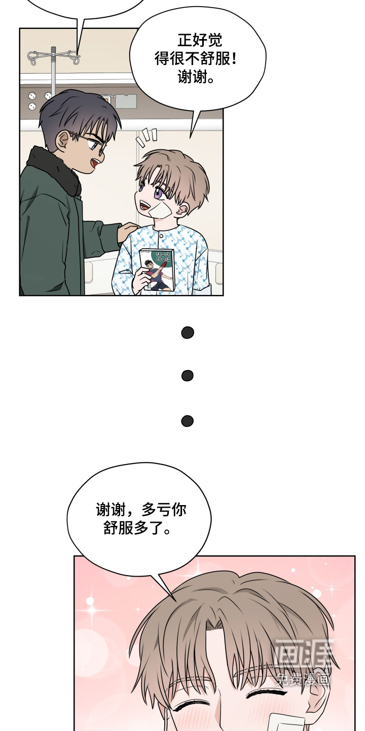第19话20