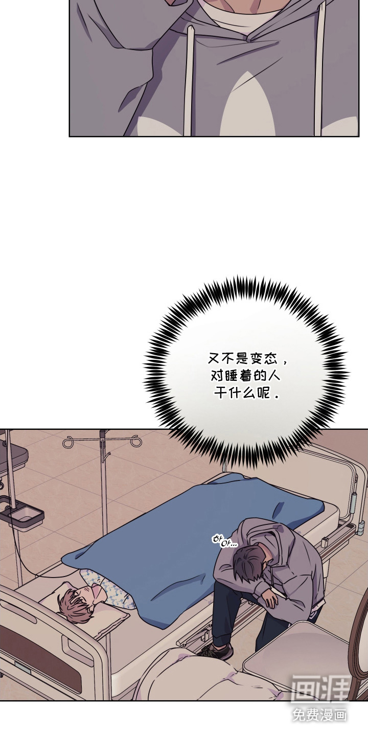 第17话9