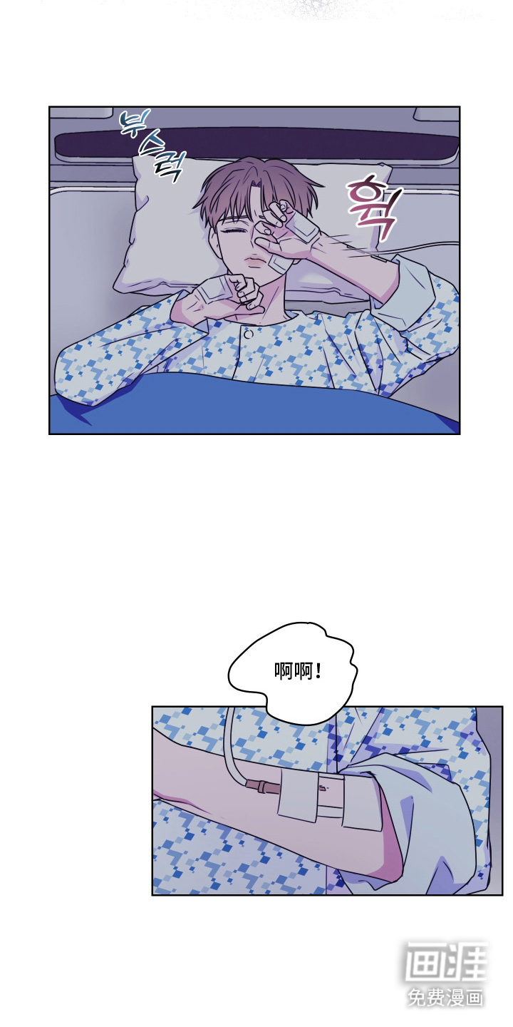第17话13